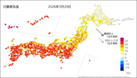 29日の最高気温の分布図