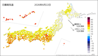 昨日の最高気温の分布図