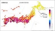 一昨日の最高気温の分布図