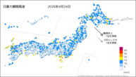 24日の最大瞬間風速の分布図