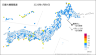 今日の最大瞬間風速の分布図