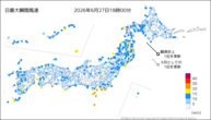今日の最大瞬間風速の分布図