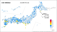 2日の最大瞬間風速の分布図