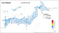 昨日の最大瞬間風速の分布図