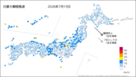 13日の最大瞬間風速の分布図