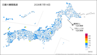 14日の最大瞬間風速の分布図