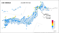 一昨日の最大瞬間風速の分布図