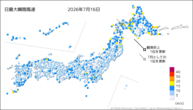 昨日の最大瞬間風速の分布図