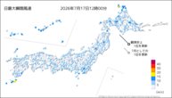 今日の最大瞬間風速の分布図