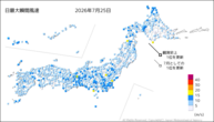 25日の最大瞬間風速の分布図