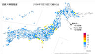 今日の最大瞬間風速の分布図