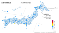 一昨日の最大瞬間風速の分布図