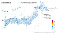 今日の最大瞬間風速の分布図