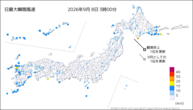 今日の最大瞬間風速の分布図