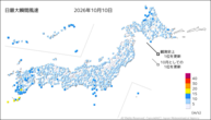 10日の最大瞬間風速の分布図