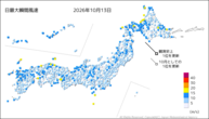 13日の最大瞬間風速の分布図