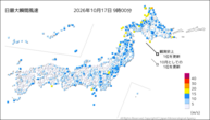 今日の最大瞬間風速の分布図