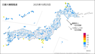 一昨日の最大瞬間風速の分布図
