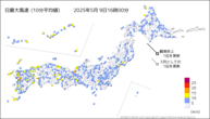 今日の最大風速の分布図