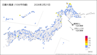 21日の最大風速(10分平均値)の分布図