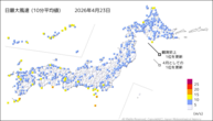 23日の最大風速(10分平均値)の分布図
