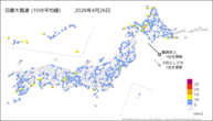 26日の最大風速(10分平均値)の分布図