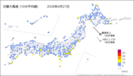 27日の最大風速(10分平均値)の分布図