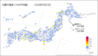 23日の最大風速(10分平均値)の分布図
