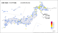 24日の最大風速(10分平均値)の分布図