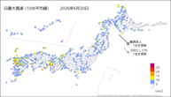 20日の最大風速(10分平均値)の分布図