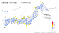 21日の最大風速(10分平均値)の分布図