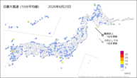 23日の最大風速(10分平均値)の分布図
