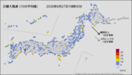 今日の最大風速(10分平均値)の分布図