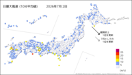 2日の最大風速(10分平均値)の分布図