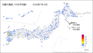 4日の最大風速(10分平均値)の分布図