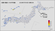 今日の最大風速(10分平均値)の分布図