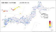 11日の最大風速(10分平均値)の分布図