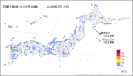 14日の最大風速(10分平均値)の分布図