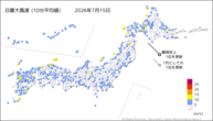 一昨日の最大風速(10分平均値)の分布図