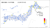昨日の最大風速(10分平均値)の分布図