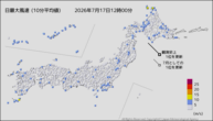 今日の最大風速(10分平均値)の分布図