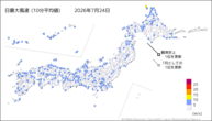 24日の最大風速(10分平均値)の分布図