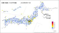 11日の最大風速(10分平均値)の分布図