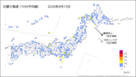 13日の最大風速(10分平均値)の分布図