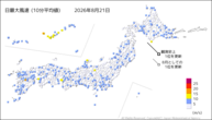 21日の最大風速(10分平均値)の分布図