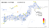 3日の最大風速(10分平均値)の分布図
