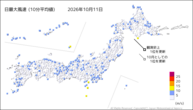 11日の最大風速(10分平均値)の分布図