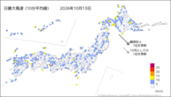 13日の最大風速(10分平均値)の分布図