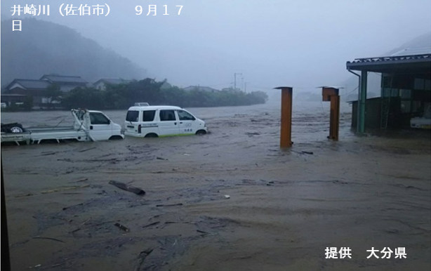 佐伯の被害写真
