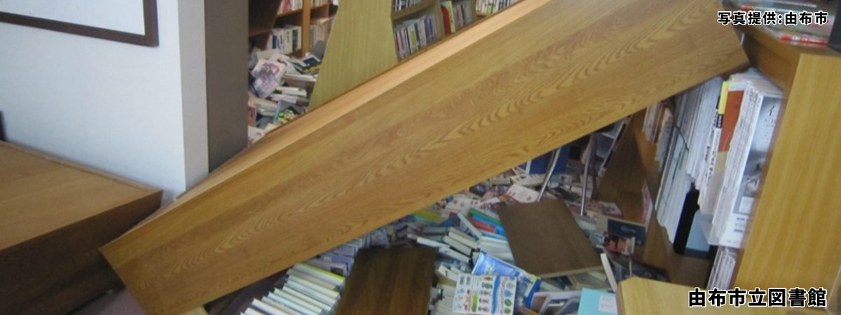 本が散乱した図書館